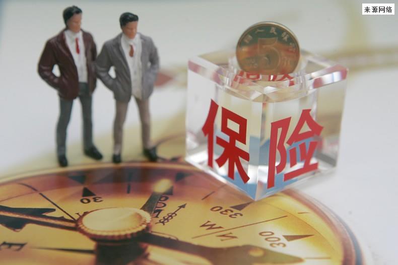 重大疾病险和医疗保险有什么区别 能同时报吗