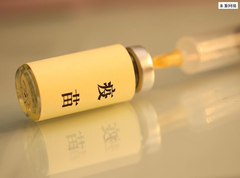 吸入用新冠疫苗进北京 小程序可以预约接种