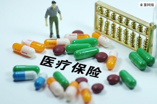 广州医保怎么缴费 2022年广州医保新政策下月有调整