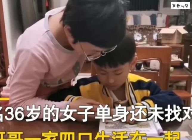 36岁小姑子和哥嫂同居6年 帮带娃氛围和谐嫂子：能住1辈子