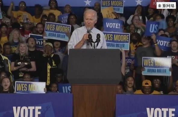 拜登又当众出大丑 高调给手下拉票却忘记了对方的名字太尴尬了