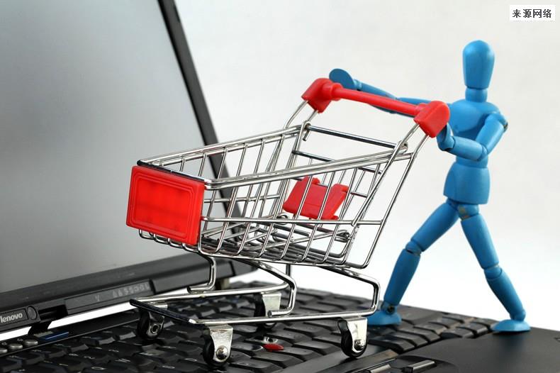 专家双十一解析购物成瘾根源 天猫跟京东双11成交额多少