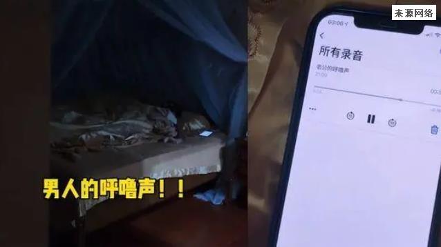 男子半夜回家给妻子惊喜却在门外听见男人的呼噜声 进屋后懵了