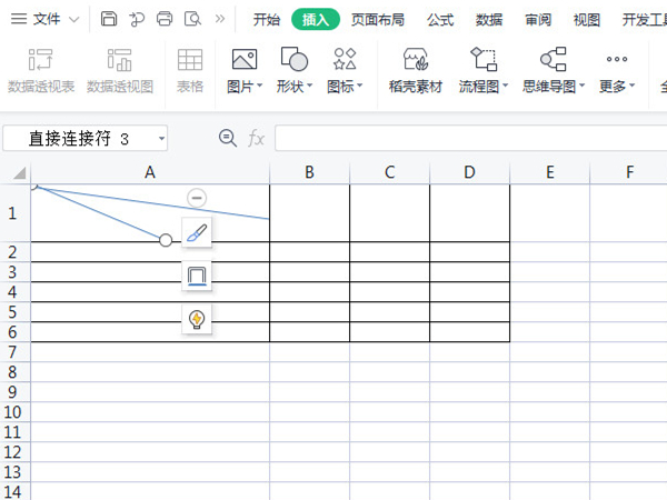 excel表格怎么画斜线一分为三？ excel表格画斜线一分为三教程