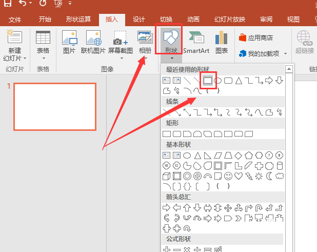 PowerPoint如何设置图形轮廓？ PowerPoint设置图形轮廓教程攻略