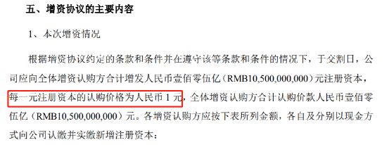 蚂蚁又有大消息！子公司增资超100亿