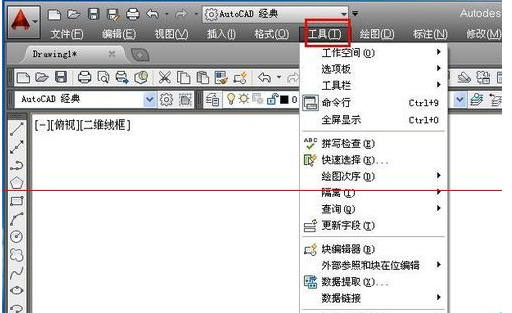 AutoCAD2014怎么改背景颜色？ AutoCAD2014改背景颜色教程攻略