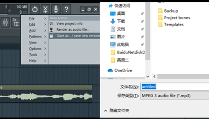 FL Studio怎么进行音乐合并？ FL Studio合并音乐教程攻略