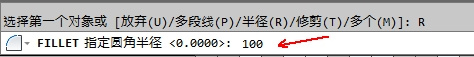 AutoCAD2014怎么绘制圆角？ AutoCAD2014绘制圆角教程