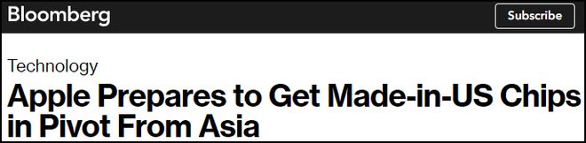 苹果计划在美代工芯片，台积电美国工厂能如期量产吗？