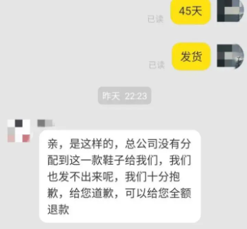 淘宝商家不发货违约金怎么算 淘宝商家违约怎么让他们赔偿