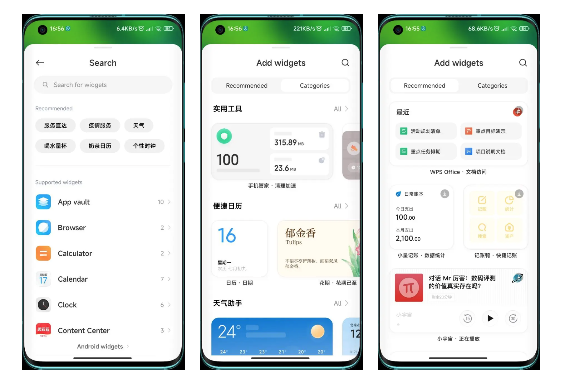 MIUI14什么时候出