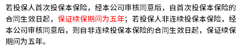 中国人寿尊享福儿童重疾险怎么样？告诉你怎么看