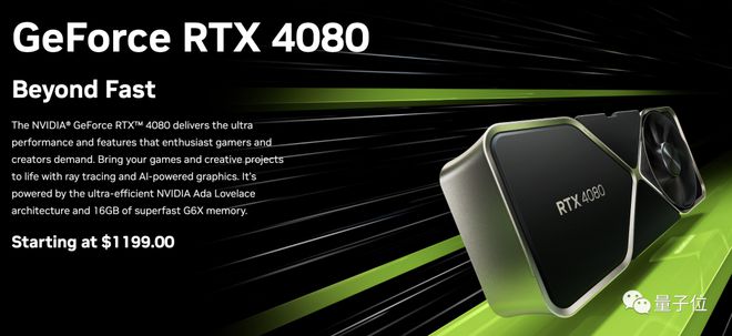 英伟达RTX 4080测评：4K游戏帧率完胜30系列，最大槽点：不值