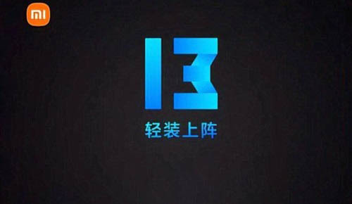 小米13什么时候发布