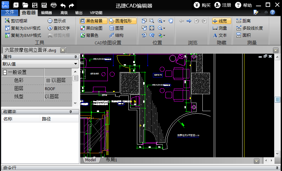 迅捷CAD编辑器怎么删除线型？？