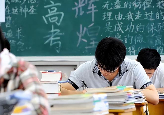 全国高考难度出炉，河北排名让人意外，广东河南堪称“地狱模式”