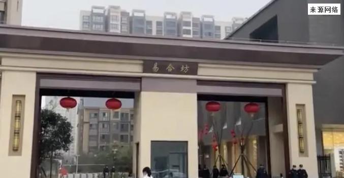 烂尾8年终于交房，业主却被通知还需要再交20万