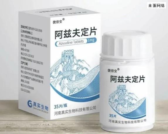 国产新冠口服药将零售?已发下架通知