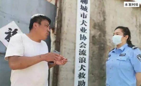 山东一男子白天救狗晚上卖狗，这是怎么回事？