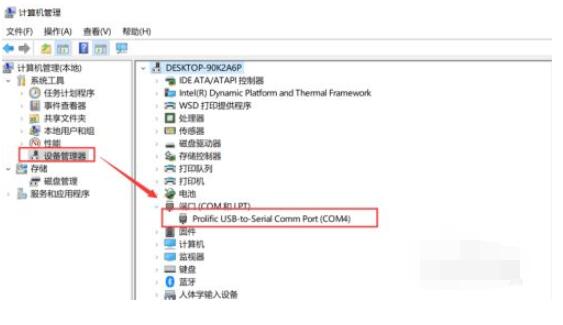 Xshell怎么连接交换机？ Xshell连接交换机教程