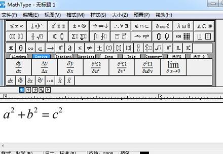 MathType怎样添加上下大括号？ MathType添加上下大括号教程