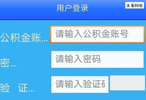 公积金封存后怎么提取？