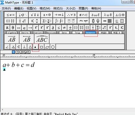 MathType加三角着重号？ MathType加三角着重号教程