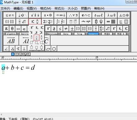 MathType加三角着重号？ MathType加三角着重号教程