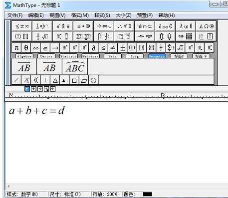 MathType加三角着重号？ MathType加三角着重号教程