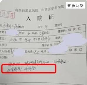 女童幼儿园跌倒呕吐送医离世，家长：老师不闻不问