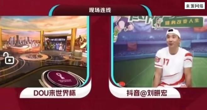 刘畊宏说C罗体脂率跟我差不多，两者之间有没有可比性