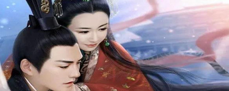 太子的老婆应该叫什么