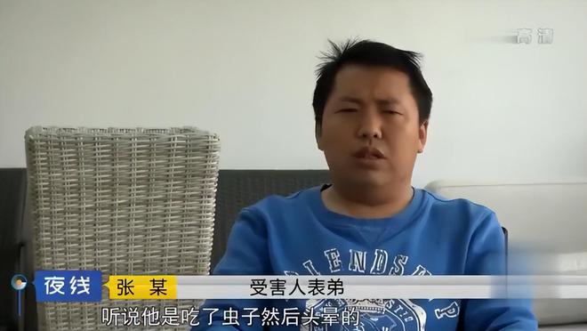 丈夫对房事有特殊癖好，妻子肛裂也不放过，用百草枯让他成为废人