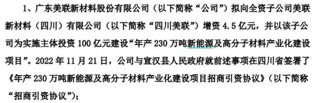 高锂价“终结者”来了？上游玩家连续出手，厂商发话了