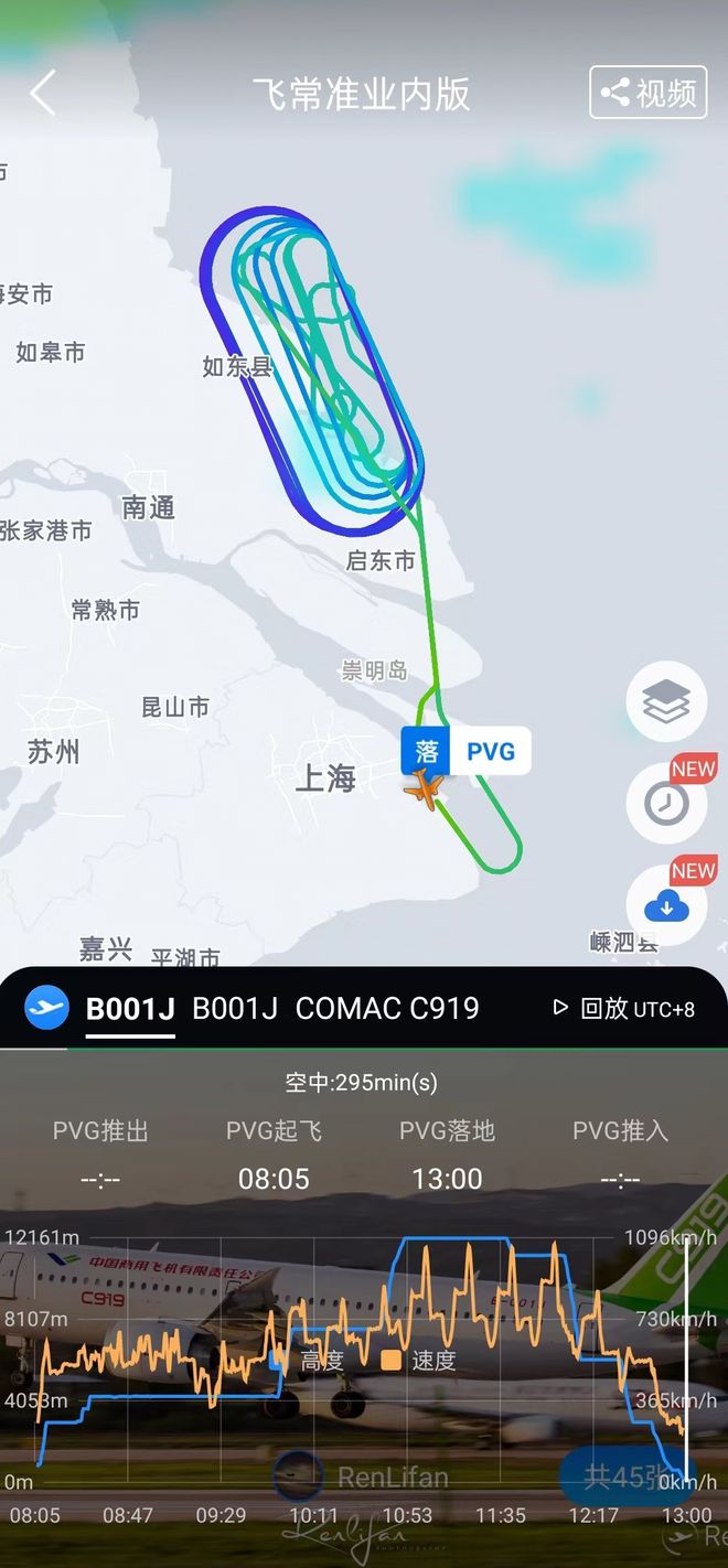 东航涂装C919完成首次试验飞行，预计明年上半年投运