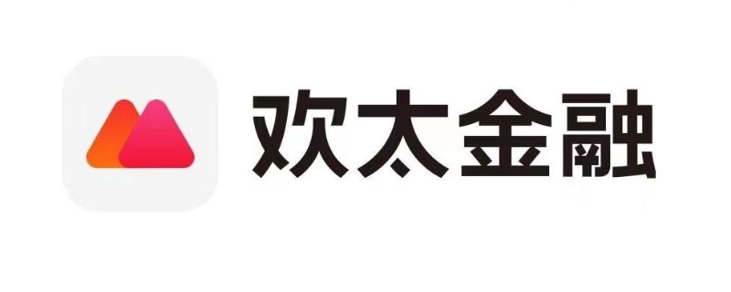 欢太金融是什么平台