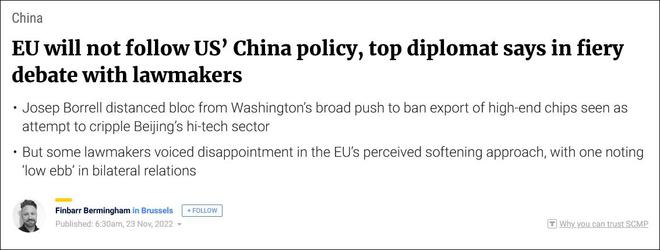 关于对华政策，欧盟外长明确表态：不会照搬美国