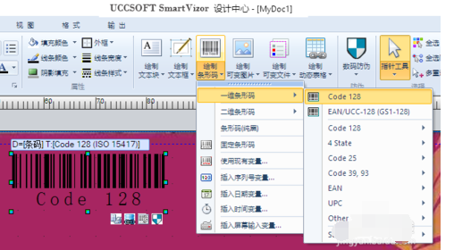 NiceLabel怎么制作防伪代金券？ NiceLabel制作防伪代金券教程攻略