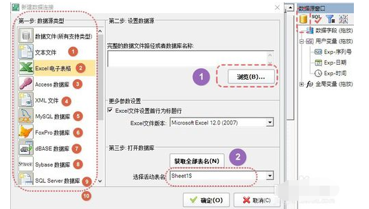 NiceLabel怎么制作防伪代金券？ NiceLabel制作防伪代金券教程攻略