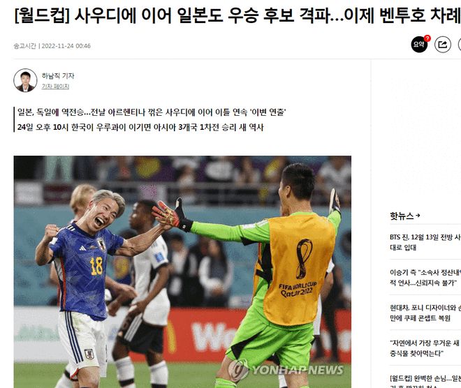 压力给到韩国队!韩媒:我们有机会为亚洲足球书写历史