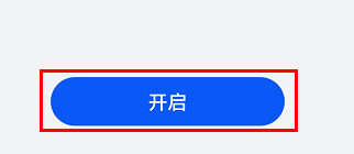 荣耀x40如何将应用隐藏起来