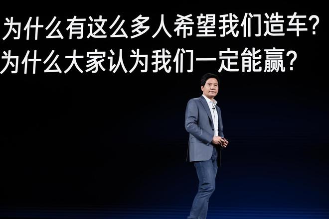 小米：前三季度造车投入18.6亿，团队达1800人