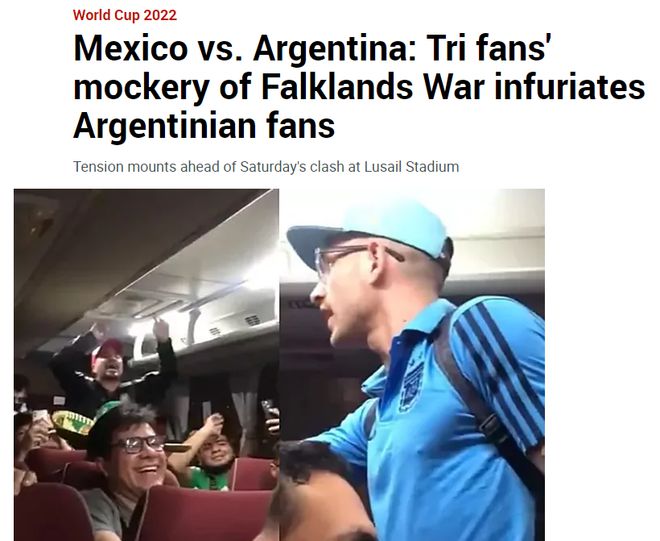墨西哥球迷拿这事“挑衅”，阿根廷人不忍了
