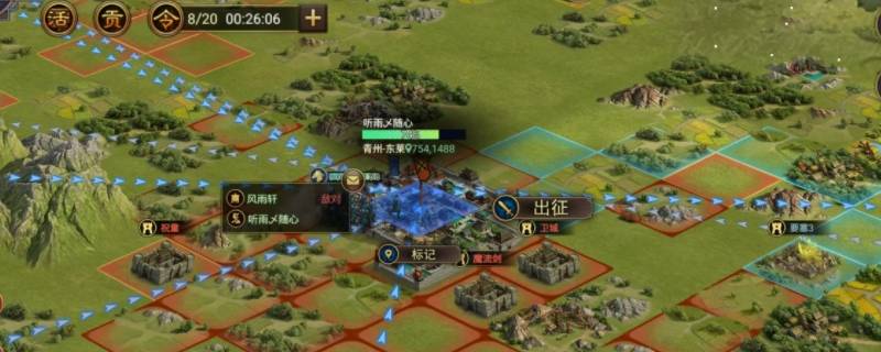 率土之滨怎么设置征兵拉一下