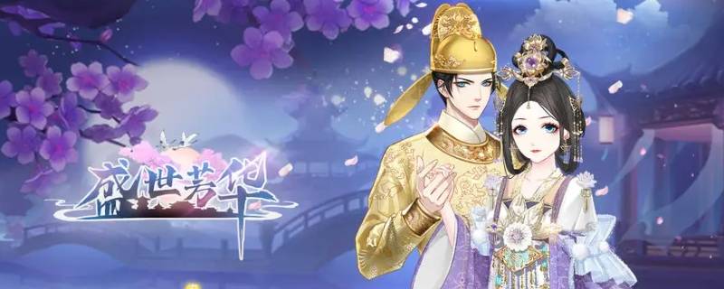 盛世芳华菜谱小鸡啄米糕谁爱吃