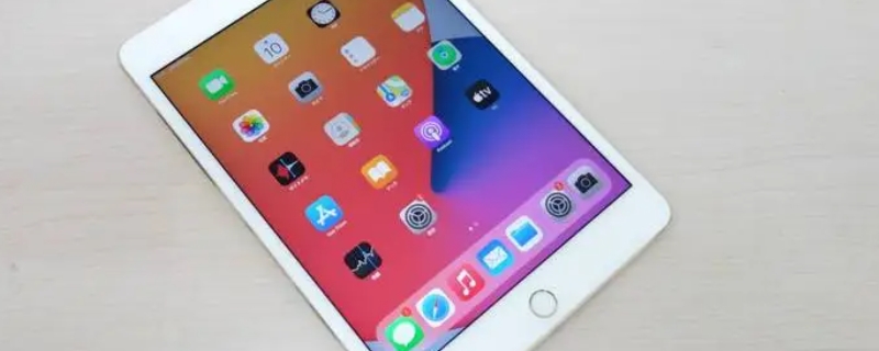 ipadmini4有多大 ipadmini4尺寸是多少