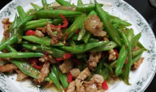 四季豆怎么煮好吃 肉炒四季豆的方法