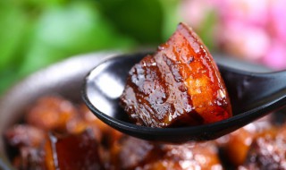 红烧肉怎么煮好吃 如何做红烧肉