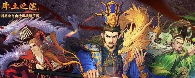 率土之滨祝融甄洛陆抗战法搭配